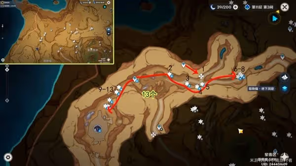 《原神》萬相石高效採集路線推薦