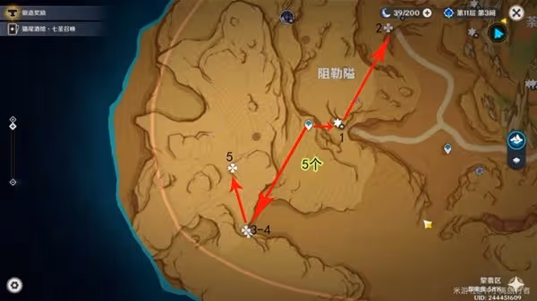 《原神》萬相石高效採集路線推薦