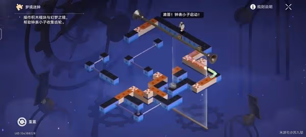 《崩壞：星穹鐵道》暉長石號全夢境迷鍾解法