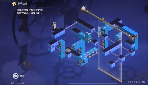 《崩壞:星穹鐵道》暉長石號第2層迷鍾解法