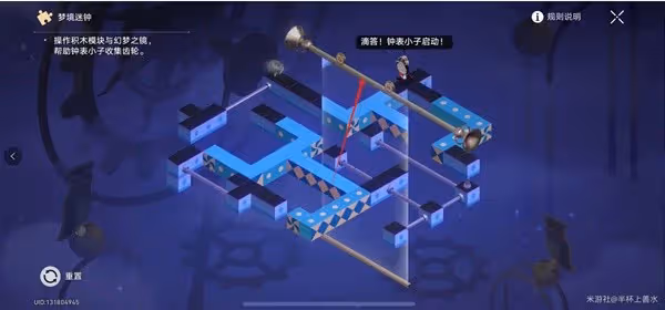 《崩壞:星穹鐵道》暉長石號第2層迷鍾解法