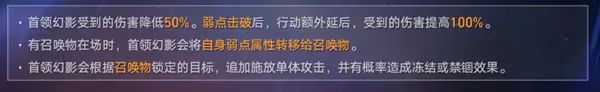 《崩壞:星穹鐵道》末日幻影低配滿星攻略