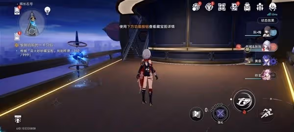 《崩壞:星穹鐵道》花火炸彈位置一覽