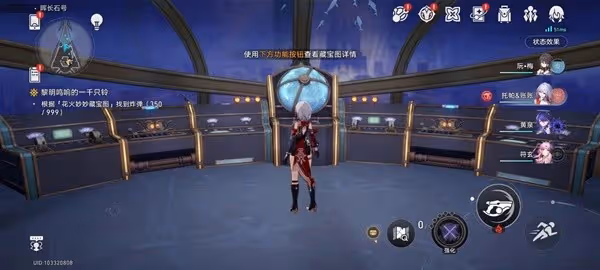 《崩壞:星穹鐵道》花火炸彈位置一覽