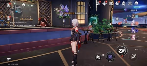 《崩壞:星穹鐵道》花火炸彈位置一覽