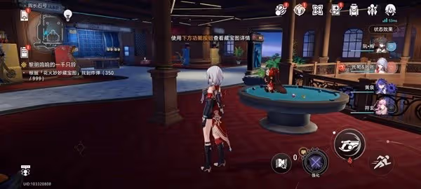《崩壞:星穹鐵道》花火炸彈位置一覽