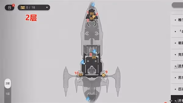 《崩壞:星穹鐵道》暉長石號寶箱收集攻略