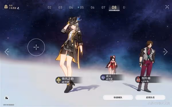 《崩壞:星穹鐵道》流螢培養與出裝配隊攻略