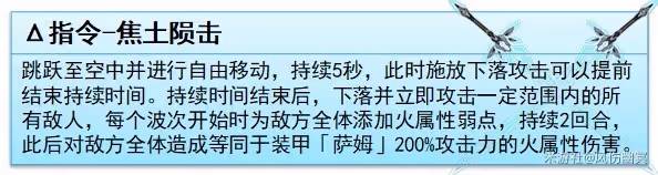 《崩壞:星穹鐵道》流螢技能與配裝解析
