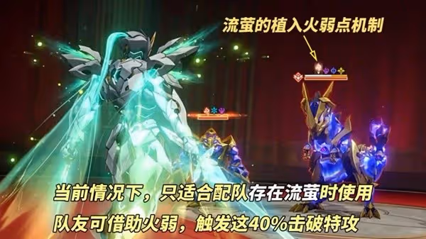 《崩壞:星穹鐵道》2.3新增遺器刷取建議