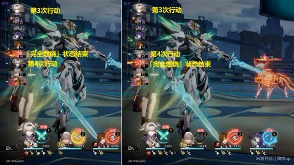 《崩壞:星穹鐵道》流螢隱藏成就獲取攻略