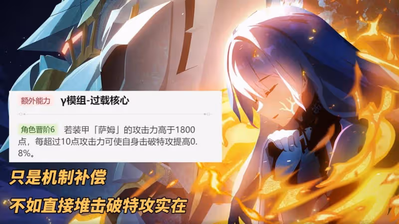 崩鐵：太貼心了！流螢專武非必抽，黑塔光錐也不錯