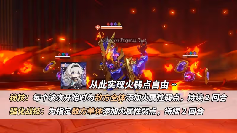 崩鐵：流螢的含金量！超低養成需求，高速保下限角色
