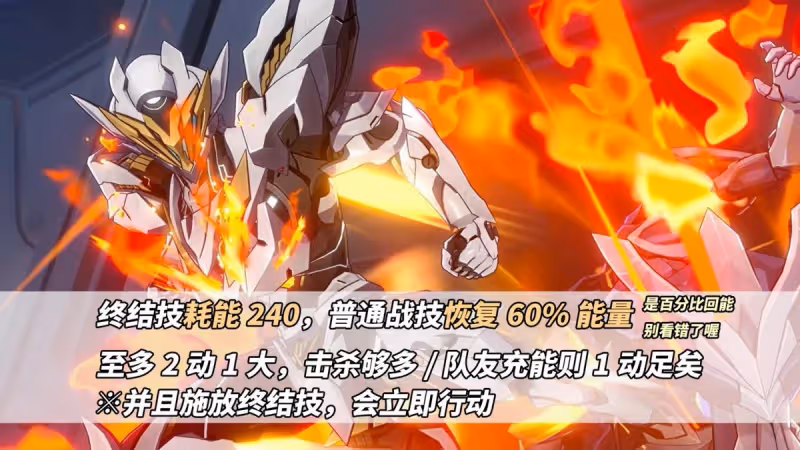 崩鐵：流螢的含金量！超低養成需求，高速保下限角色
