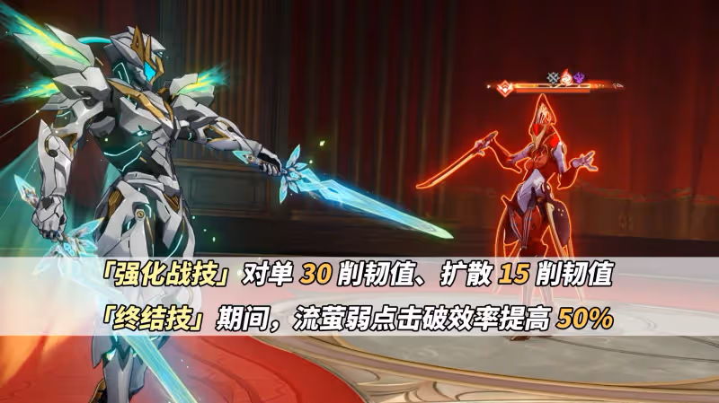 崩鐵：流螢的含金量！超低養成需求，高速保下限角色