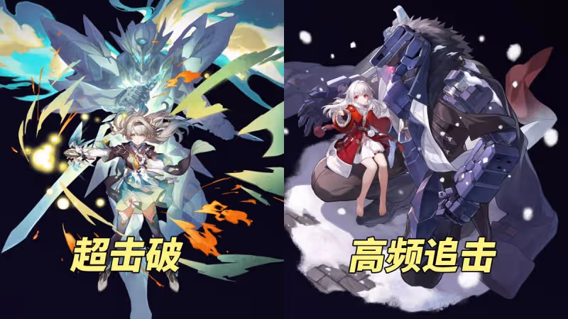 崩鐵：2.3新遺器刷取攻略｜流螢與克拉拉大提升，整體泛用性低