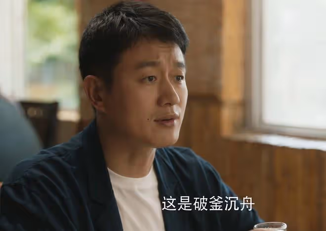 玫瑰的故事：蘇蘇有前夫被曝光？黃振華和白曉荷發生關係，贏麻了