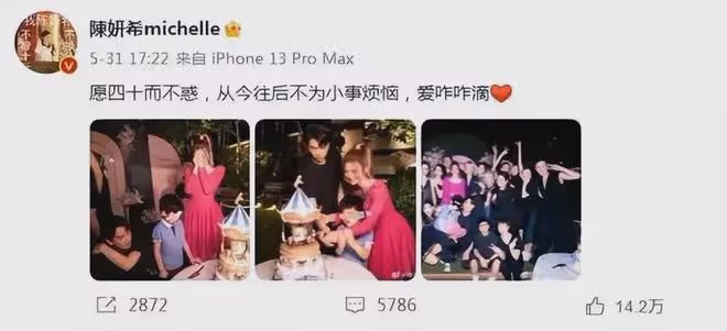 陳曉陳妍希被爆婚變！狗仔稱陳曉為離婚願凈身出戶，還拉黑陳妍希