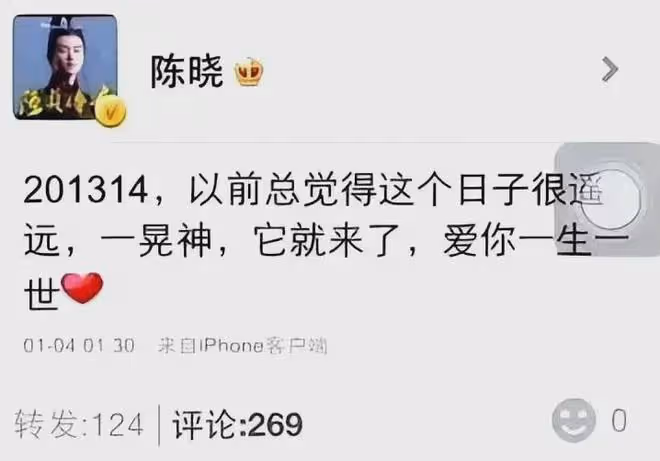 陳曉陳妍希被爆婚變!狗仔稱陳曉為離婚願凈身出戶,還拉黑陳妍希