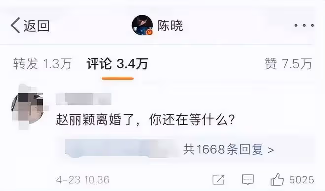 陳曉陳妍希被爆婚變!狗仔稱陳曉為離婚願凈身出戶,還拉黑陳妍希