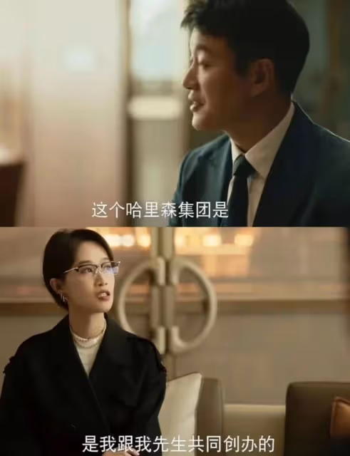 玫瑰的故事:黃亦玫復出多對夫妻離婚!關芝芝被拋棄後再婚周士輝