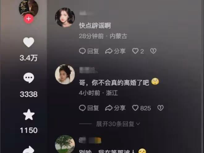 炸裂!狗仔曝陳曉絕情,凈身出戶也要離婚,已摘下婚戒原因疑曝光
