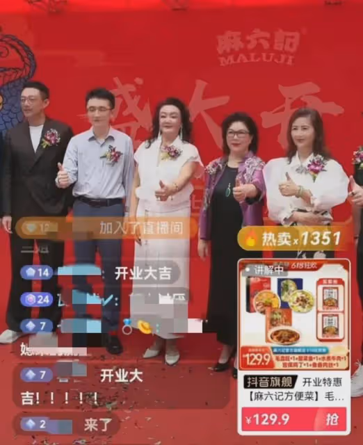 汪小菲殺瘋了,深圳新店開業陣仗堪比明星,網友:光頭嫂要後悔了