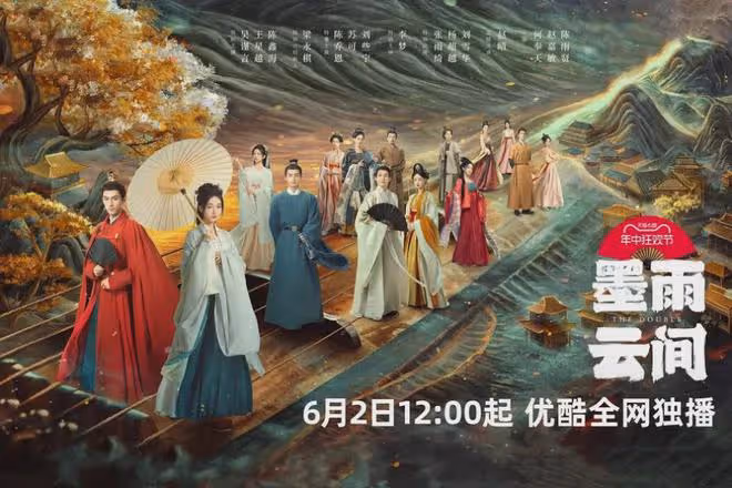 爆火短劇女主,卻在《墨雨雲煙》淪為背景板,這麼不經考驗?