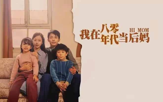 爆火短劇女主,卻在《墨雨雲煙》淪為背景板,這麼不經考驗?