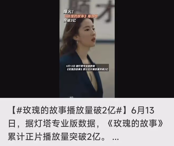 《玫瑰的故事》作者19歲離婚，搶閨蜜男朋友，比小說精彩100倍