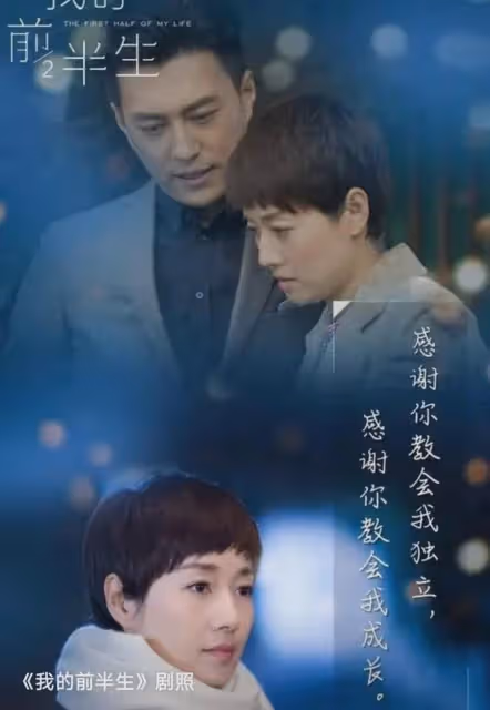 《玫瑰的故事》作者19歲離婚,搶閨蜜男朋友,比小說精彩100倍