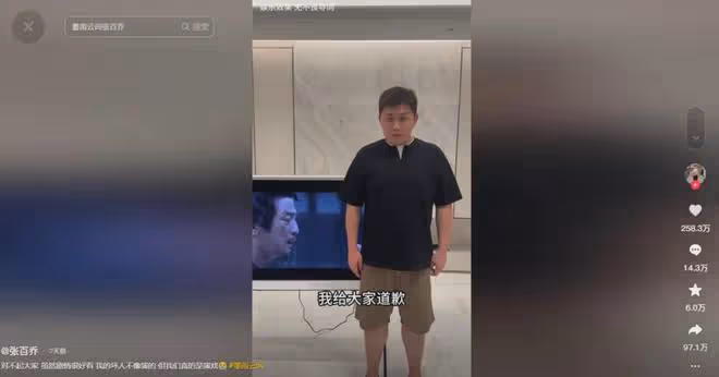 大網紅張百喬,只是被於正請去客串,卻直接掀了桌子,吊打內娛!