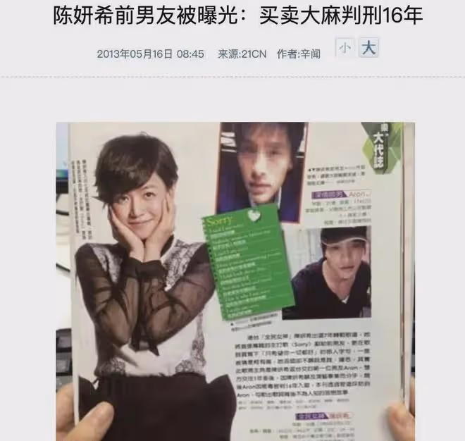 陳曉為離婚寧願凈身出戶,陳妍希終於露出真面目,網友:心疼陳曉