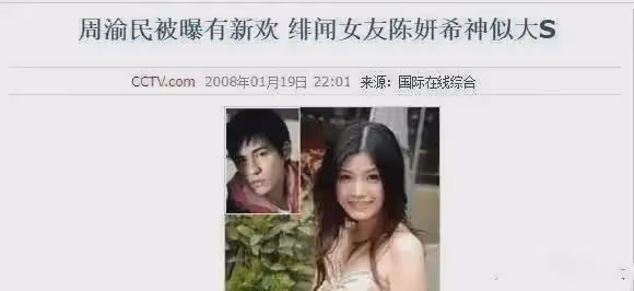 陳曉為離婚寧願凈身出戶,陳妍希終於露出真面目,網友:心疼陳曉
