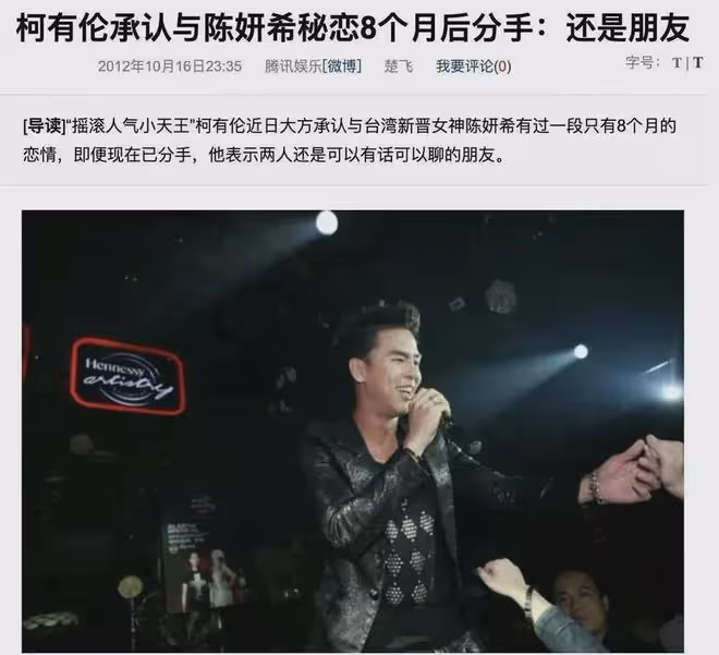 陳曉為離婚寧願凈身出戶,陳妍希終於露出真面目,網友:心疼陳曉