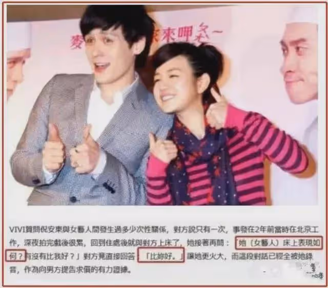 陳曉為離婚寧願凈身出戶,陳妍希終於露出真面目,網友:心疼陳曉