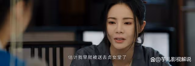 墨雨雲間:姜老夫人能留下胡姨娘,不能留下姜梨?太諷刺了