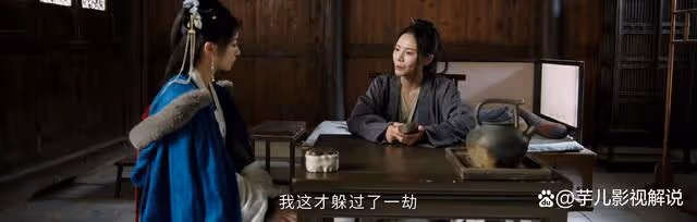 墨雨雲間:姜老夫人能留下胡姨娘,不能留下姜梨?太諷刺了