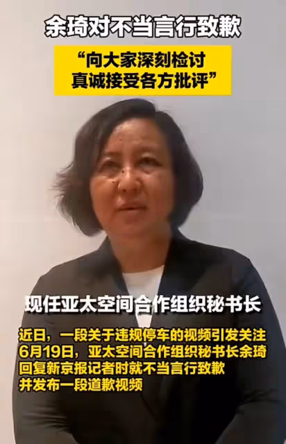 這一次,叫囂外交豁免權的大媽底褲都快被扒光了,胡錫進道出真相