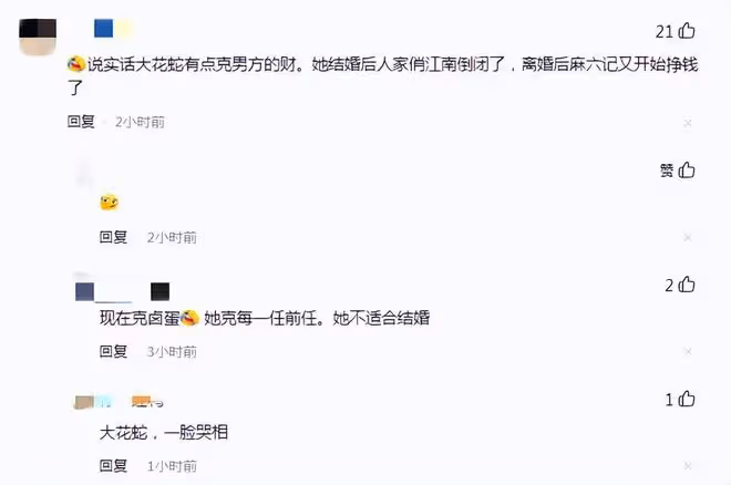 馬筱梅叫一聲媽，蘭姐說我還要再干20年，大S後半輩子活在悔恨中
