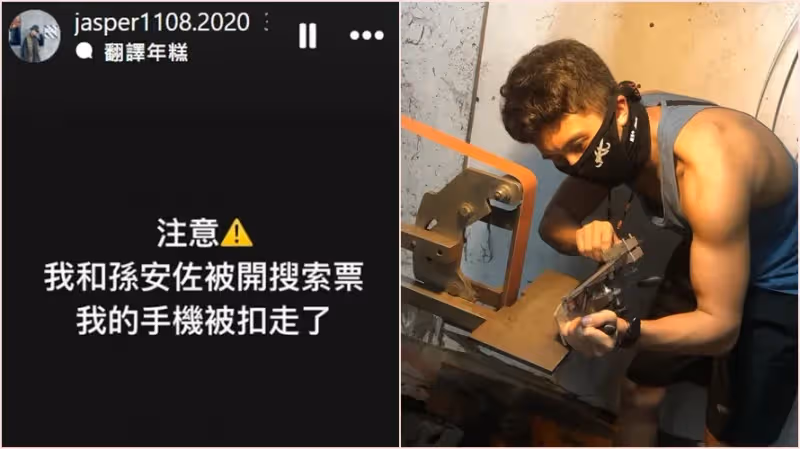 孫安佐經紀人襲警被抓發黑底白字文　20字曝被抓現況！