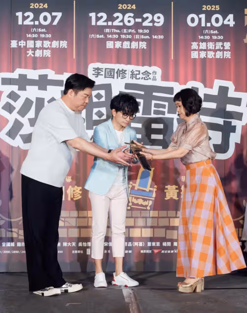 李國修經典再現！《莎姆雷特》超狂組合睽違10年再合體