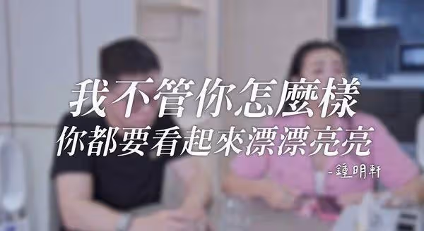 王思佳哽咽落淚！被爆風波後「有創傷症候群」　陷低潮鍾明軒點醒她