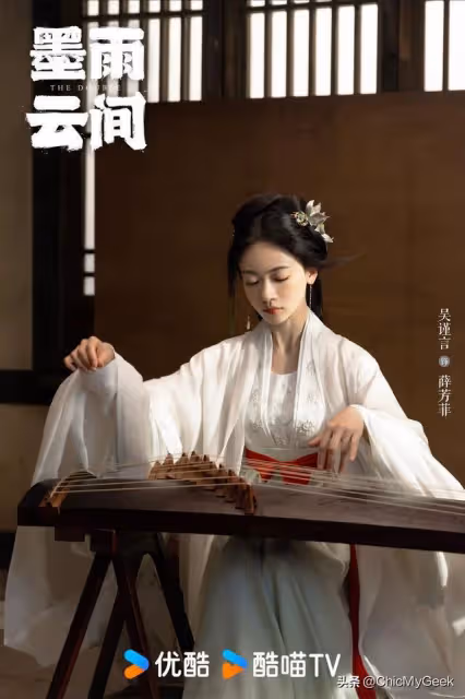 冰山美男愛上復仇大女主,《墨雨雲間》上線Netflix沖收視榜首!