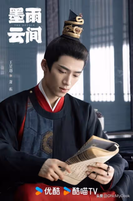 冰山美男愛上復仇大女主,《墨雨雲間》上線Netflix沖收視榜首!