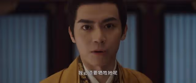 殺父仇人露出獠牙,蕭蘅發現皇上最腹黑