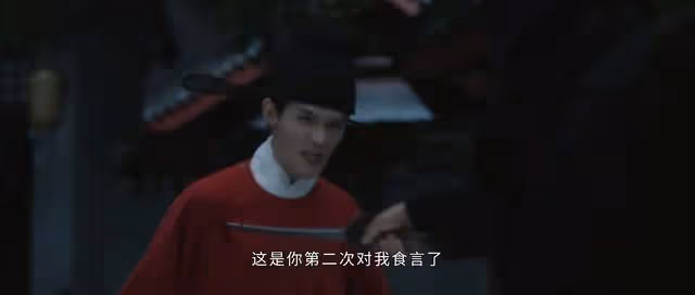 殺父仇人露出獠牙,蕭蘅發現皇上最腹黑