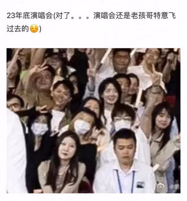 周也黑臉後續,戀情瓜被扒掛熱搜榜一天!王星越檀健次都是男友?