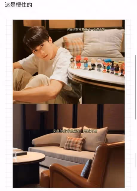 周也黑臉後續,戀情瓜被扒掛熱搜榜一天!王星越檀健次都是男友?