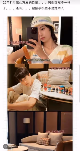周也黑臉後續,戀情瓜被扒掛熱搜榜一天!王星越檀健次都是男友?